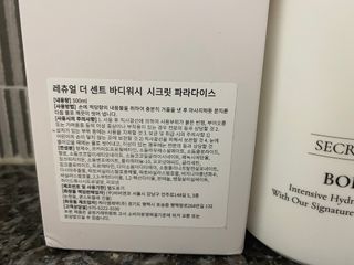 레츄얼 더 센트 바디워시 시크릿 파라다이스(500ml) — 5점을 준 리뷰어가 2022년 7월 올린 사용 사진