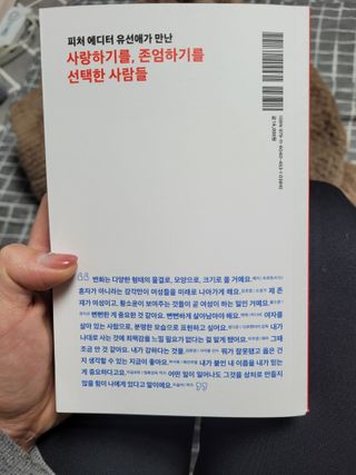 sssee님이 올린 리뷰 사진 4