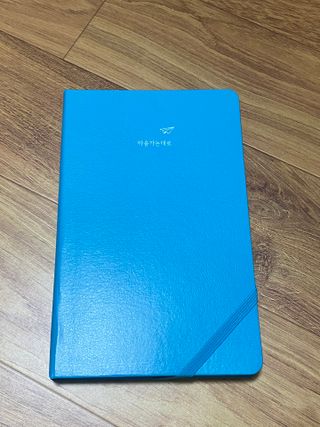 리훈 2023년 하고싶은말다이어리 (세로/정사각 중 택 1, 베이지/블루 중 택 1) — 5점을 준 리뷰어가 2023년 1월 올린 사용 사진