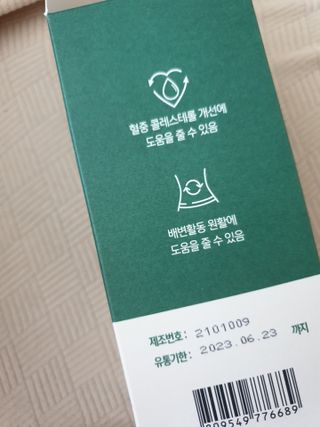 장토끼네님이 올린 리뷰 사진 2