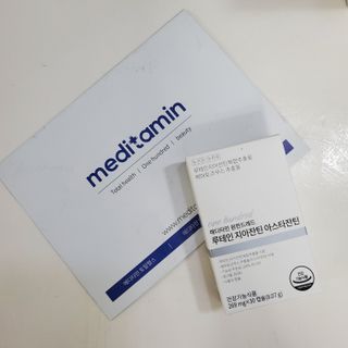 메디타민 루테인 지아잔틴 아스타잔틴 — 5점을 준 리뷰어가 2021년 11월 올린 사용 사진