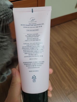 오투에니원 인컨보 바디 퍼퓸 샤워 젤 200ml — 5점을 준 리뷰어가 2023년 2월 올린 사용 사진