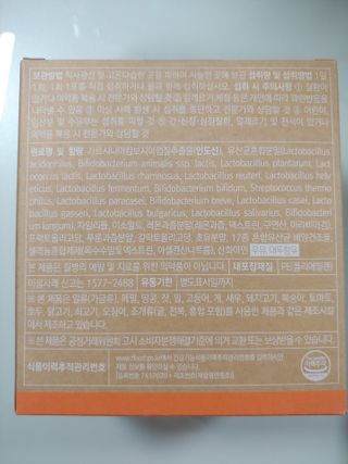 웰리카 다이어트 프로바이오틱스 — 4점을 준 리뷰어가 2021년 2월 올린 사용 사진