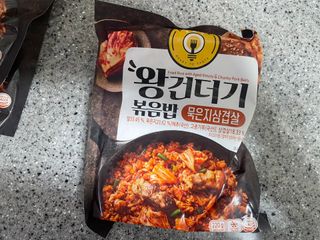 한성기업 무볼레 왕건더기 볶음밥 묵은지삼겹살 — 4.5점을 준 리뷰어가 2021년 11월 올린 사용 사진