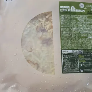 [푸딩팩토리] 수제화덕 피자 3종 택2_부대피자/김치피자/트러플고르곤졸라피자 — 5점을 준 리뷰어가 2022년 7월 올린 사용 사진