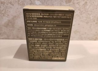 클린24시간 지중해로 쏙빠지다 1SET (800mg*60정) — 5점을 준 리뷰어가 2022년 11월 올린 사용 사진