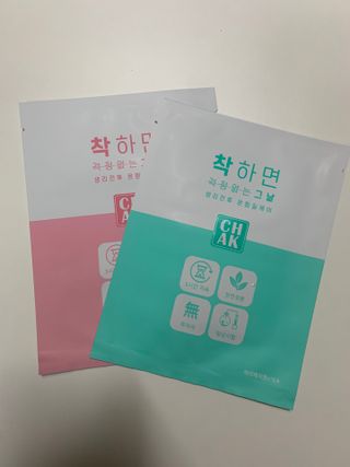 바르다 예민한 그날 따듯한 온기가 필요할 때 CHAK 패치 — 5점을 준 리뷰어가 2021년 12월 올린 사용 사진
