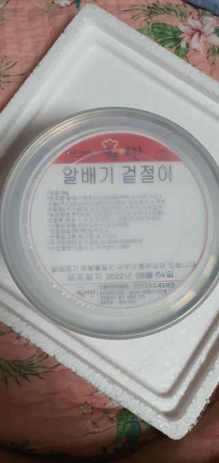 찌니님이 올린 리뷰 사진 4