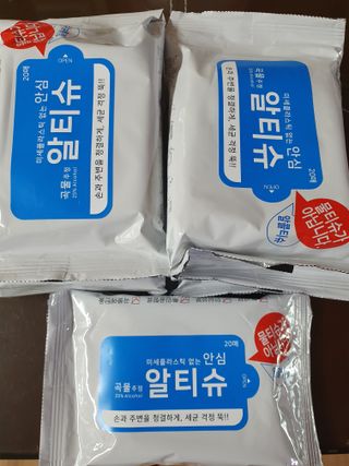 [엠메이데이] 안심 알티슈 20매 x 7 — 4.5점을 준 리뷰어가 2022년 2월 올린 사용 사진