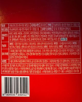 [푸름웰니스] 라바 멀티비타민 구미 36g — 5점을 준 리뷰어가 2021년 12월 올린 사용 사진