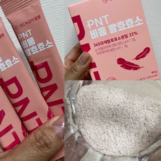 피엔티 [PNT 비움 발효효소] 가벼운 하루를 위한 하루 1포 효소 습관 — 4점을 준 리뷰어가 2023년 5월 올린 사용 사진