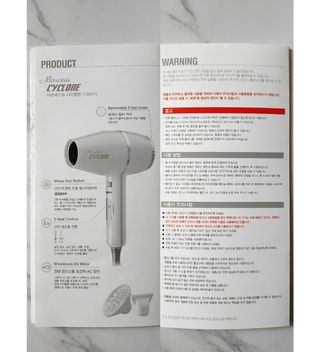 에프에이치아이코리아 마르세이유 사이클론 드라이기 — 4점을 준 리뷰어가 2021년 6월 올린 사용 사진