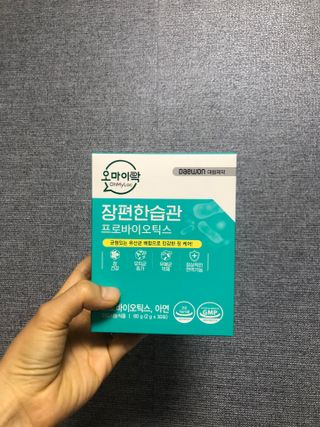 [유산균] 오마이락 장편한습관 프로바이오틱스 30P — 5점을 준 리뷰어가 2022년 11월 올린 사용 사진