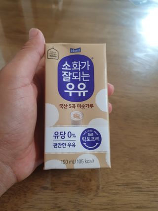 소화가 잘되는 우유 국산 5곡 미숫가루 — 5점을 준 리뷰어가 2021년 9월 올린 사용 사진