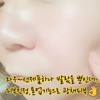 쁘띠피츄님이 올린 리뷰 사진 4