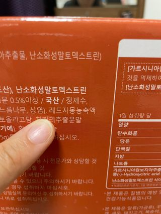 쬬발님이 올린 리뷰 사진 3