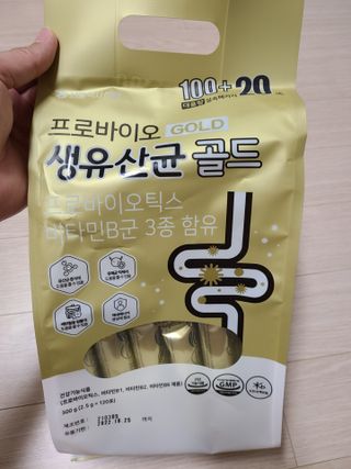서울약사신협_프로바이오생유산균골드_2.5x120포 — 4.5점을 준 리뷰어가 2021년 7월 올린 사용 사진