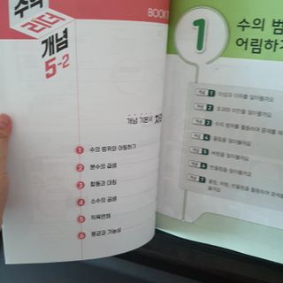 꾹이맘님이 올린 리뷰 사진 2