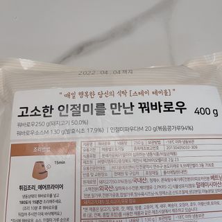 투희맘님이 올린 리뷰 사진 4