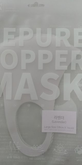 [에이블밤부] 리퓨어 쿠퍼 마스크 10color — 5점을 준 리뷰어가 2021년 2월 올린 사용 사진