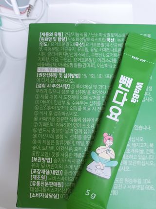 짠이님이 올린 리뷰 사진 2