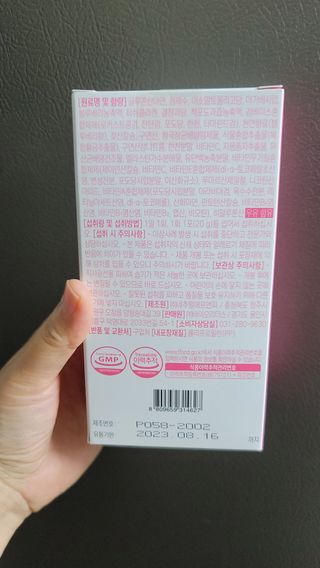 [인디닥터] 면역 생생 핑크 이뮨 젤리 — 5점을 준 리뷰어가 2022년 4월 올린 사용 사진