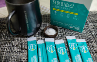 [유산균] 오마이락 장편한습관 프로바이오틱스 30P — 5점을 준 리뷰어가 2022년 11월 올린 사용 사진