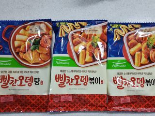 [풀무원] 빨간오뎅 2종 - 빨간오뎅탕/빨간오뎅볶이 세트 — 5점을 준 리뷰어가 2021년 3월 올린 사용 사진