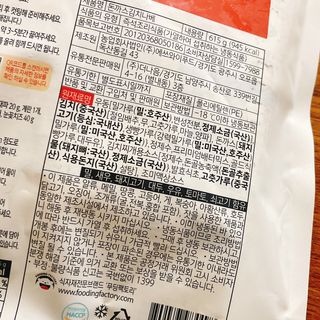 냐냐님이 올린 리뷰 사진 3