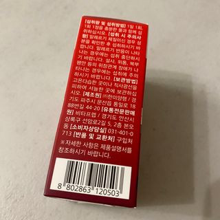 뉴트리션팩토리 비타프렙 하이퍼씨슬 밀크씨슬 900mg — 4점을 준 리뷰어가 2021년 8월 올린 사용 사진