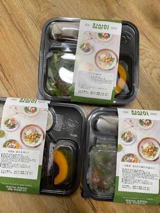 참살이도시락 작심삼일 샐러드도시락 3개 맛보기 새벽배송 또는 택배배송 — 5점을 준 리뷰어가 2021년 8월 올린 사용 사진