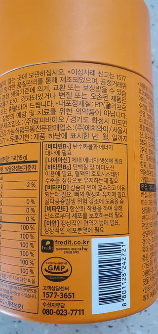 완이네님이 올린 리뷰 사진 4