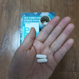 메디타민 인체유래 비피더스 포스트 프로바이오틱스 — 5점을 준 리뷰어가 2021년 10월 올린 사용 사진