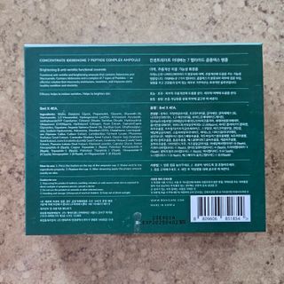[보히케어] 컨센트레이트 이데베논 7 펩타이드 콤플렉스 앰플 — 5점을 준 리뷰어가 2023년 9월 올린 사용 사진
