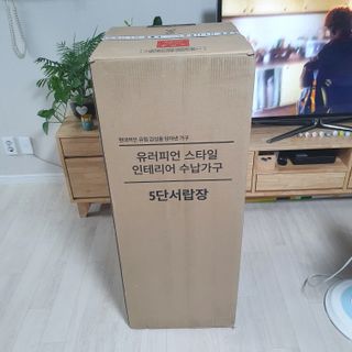 올맘 커넥트 5단 서랍장+분리커버+연결선반 구성 아이보리/브라운 — 5점을 준 리뷰어가 2021년 8월 올린 사용 사진