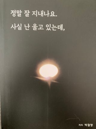 인절미인❣️님이 올린 리뷰 사진 1