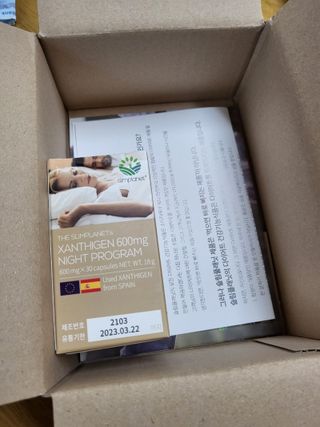 슬림플래닛 잔티젠 600mg 굿밤 다이어트 — 5점을 준 리뷰어가 2021년 11월 올린 사용 사진