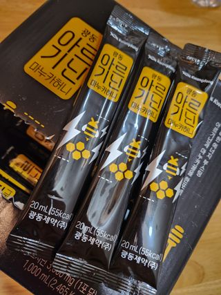 광동생활건강 [광동] 아르기닌 마누카 허니 20mlx50포 — 5점을 준 리뷰어가 2023년 12월 올린 사용 사진