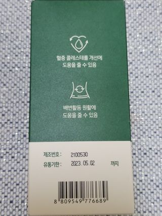 옵타움님이 올린 리뷰 사진 4