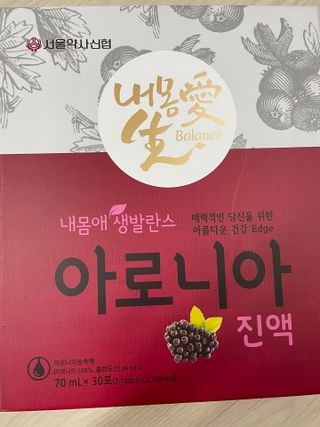 서울약사신협_내몸애생발란스아로니아_70ml x 30포 — 5점을 준 리뷰어가 2021년 6월 올린 사용 사진