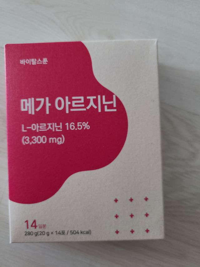 메가 아르지닌 리뷰 사진