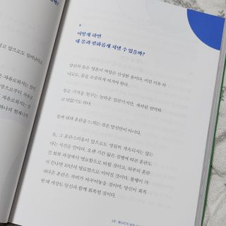 레몬라벤더님이 올린 리뷰 사진 4