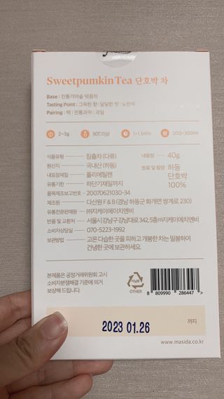 아르몽님이 올린 리뷰 사진 2