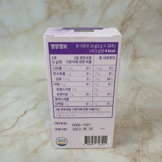 꼬물이님이 올린 리뷰 사진 4