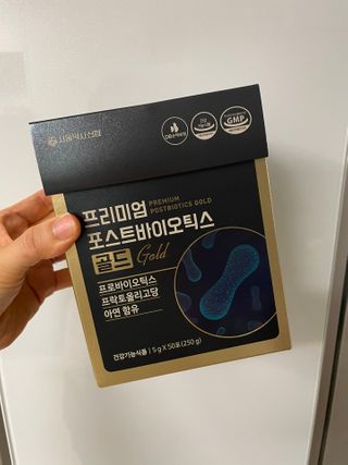 서울약사신협_프리미엄포스트바이오틱스골드_5g x 50포 — 4.5점을 준 리뷰어가 2021년 2월 올린 사용 사진