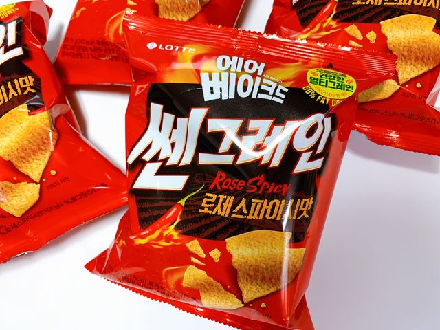 에어베이크드 쎈그레인 리뷰 사진
