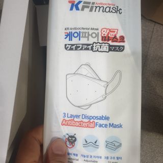케이파이 항균 마스크 [케이파이] 항균 마스크 60매입 (개별 포장) 숨쉬기 편하여, 야외에서 운동할 때 사용이 편합니다. — 5점을 준 리뷰어가 2022년 7월 올린 사용 사진