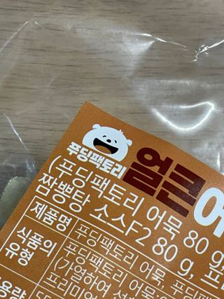 핸감자님이 올린 리뷰 사진 1