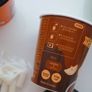 유비쿡 컵떡볶이 매운컵떡볶이2개/ 짜장컵떡볶이 2개  총 4개세트 — 5점을 준 리뷰어가 2021년 4월 올린 사용 사진