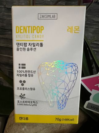 작심연구소 구취제거+충치예방+치아화이트닝 마법의 캔디 덴티팝3종(맛 랜덤 발송) — 5점을 준 리뷰어가 2022년 6월 올린 사용 사진